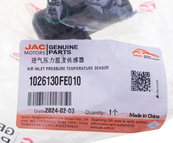 4 699 р. Датчик температуры JAC N35,Sunray КАМАЗ Компас-5 SOLLERS Atlant,Argo впускного воздуха OE JAC 1026130fe010  с доставкой в г. Майкоп. Увеличить фотографию 4