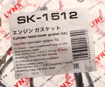1 789 р. Прокладка крышки клапанной HONDA Civic (01-06) LYNX LYNX sk1512  с доставкой в г. Майкоп. Увеличить фотографию 3