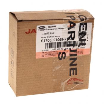 2 669 р. Подшипник КПП JAC Sunray SOLLERS Atlant вала вторичного OE JAC s1700l21069-71822  с доставкой в г. Майкоп. Увеличить фотографию 3