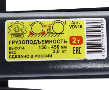 2 249 р. Домкрат винтовой 2т ромбический 150-450мм ЕЛЕЦ ЕЛЕЦ 16350  с доставкой в г. Майкоп. Увеличить фотографию 4
