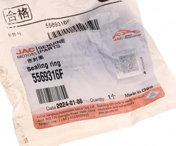 399 р. Кольцо уплотнительное JAC N75,N80,N120 КАМАЗ Компас-912 (ISF 3.8) форсунки OE JAC 5569316f  с доставкой в г. Майкоп. Увеличить фотографию 3