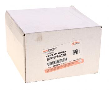 22 399 р. Комплект замков JAC Sunray SOLLERS Atlant с ключами OE JAC 3704020r1040-z001  с доставкой в г. Майкоп. Увеличить фотографию 5