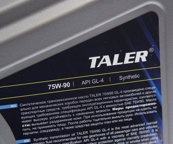 3 599 р. Масло трансмиссионное GL-4 75W90 синт.4л TALER TALER 500412  с доставкой в г. Майкоп. Увеличить фотографию 2