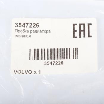 769 р. Кран VOLVO S60,S70 радиатора сливной OE VOLVO 3547226  с доставкой в г. Майкоп. Увеличить фотографию 3