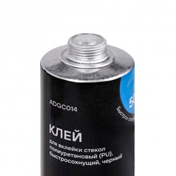 559 р. Клей-герметик для вклейки стекол 310мл быстросохнущий полиуретановый AIRLINE AIRLINE adgc014  с доставкой в г. Майкоп. Увеличить фотографию 3