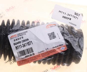 549 р. Пыльник JAC T6,T8Pro рейки рулевой OE JAC h111-3411071  с доставкой в г. Майкоп. Увеличить фотографию 3