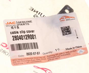 38 р. Клипса JAC Sunray SOLLERS Atlant бампера заднего OE JAC 2804012r001  с доставкой в г. Майкоп. Увеличить фотографию 3