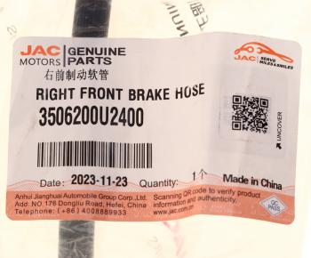 1 099 р. Шланг тормозной JAC JS6 передний правый OE JAC 3506200u2400  с доставкой в г. Майкоп. Увеличить фотографию 4