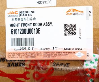 58 599 р. Дверь JAC S7 передняя правая OE JAC 6101200u0010e  с доставкой в г. Майкоп. Увеличить фотографию 6