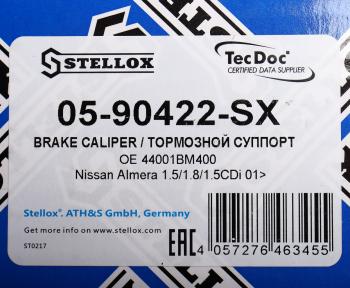 4 399 р. Суппорт NISSAN Almera (N16) задний правый STELLOX STELLOX 0590422sx  с доставкой в г. Майкоп. Увеличить фотографию 5