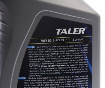 999 р. Масло трансмиссионное GL-5 75W90 синт.1л TALER TALER 500113  с доставкой в г. Майкоп. Увеличить фотографию 2