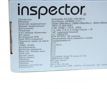 7 999 р. Видеорегистратор в зеркале GPS INSPECTOR INSPECTOR typhoon  с доставкой в г. Майкоп. Увеличить фотографию 7