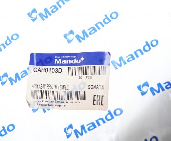 1 399 р. Рычаг подвески HYUNDAI Sonata EF KIA Magentis задней развальный левый/правый (1шт.) MANDO MANDO cah0103d MANDO cah0103d  с доставкой в г. Майкоп. Увеличить фотографию 3
