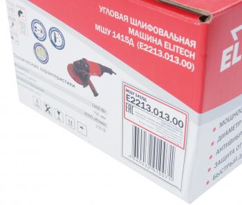 5 499 р. Машина углошлифовальная 1400Вт 150мм 9000обмин. ELITECH ELITECH мшу 1415д  с доставкой в г. Майкоп. Увеличить фотографию 6