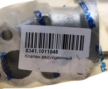 2 869 р. Клапан ЯМЗ-5341 редукционный АВТОДИЗЕЛЬ ЯМЗ 5341.1011048  с доставкой в г. Майкоп. Увеличить фотографию 4