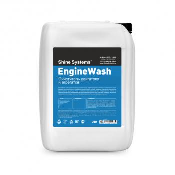 4 399 р. Очиститель двигателя 20кг EngineWash SHINE SYSTEMS SHINE SYSTEMS ss724  с доставкой в г. Майкоп. Увеличить фотографию 1