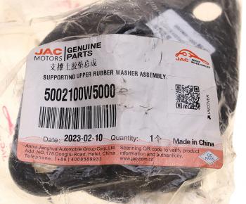 1 079 р. Опора JAC N35 SOLLERS Argo 2.0 кабины верхняя OE JAC 5002100w5000  с доставкой в г. Майкоп. Увеличить фотографию 3