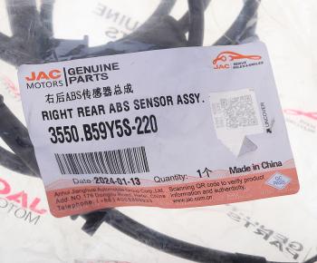 6 949 р. Датчик АБС JAC КАМАЗ Компас-5 колеса заднего правого OE JAC 3550.b59y5s-220  с доставкой в г. Майкоп. Увеличить фотографию 4