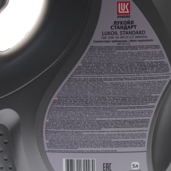1 069 р. Масло моторное СТАНДАРТ SFCC 10W40 мин.5л ЛУКОЙЛ LUKOIL 3720980  с доставкой в г. Майкоп. Увеличить фотографию 2