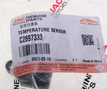 6 399 р. Датчик температуры JAC N75,N80,N120 КАМАЗ Компас-912 (ISF 3.8) и давления во впускном коллекторе OE JAC c2897333  с доставкой в г. Майкоп. Увеличить фотографию 4