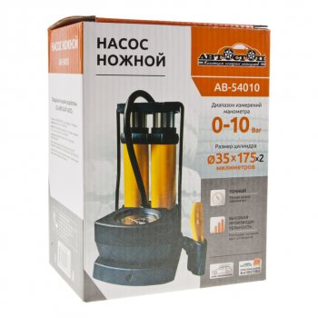 599 р. Насос ножной 2-х цилиндровый с манометром вертикальный АВТОСТОП АВТОСТОП ab-54010    с доставкой в г. Майкоп. Увеличить фотографию 6