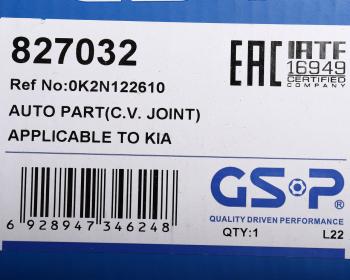 2 179 р. ШРУС наружный KIA Spectra (94-03) GSP GSP 827032  с доставкой в г. Майкоп. Увеличить фотографию 7