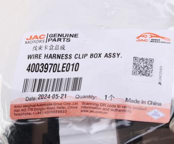 1 799 р. Блок реле JAC N75,N120 КАМАЗ Компас-5912 и предохранителей OE JAC 4003970le010  с доставкой в г. Майкоп. Увеличить фотографию 5