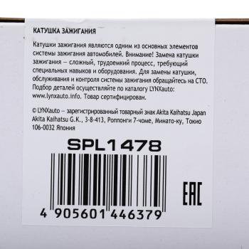 3 199 р. Катушка зажигания TOYOTA Camry (17-) LYNX LYNX spl1478  с доставкой в г. Майкоп. Увеличить фотографию 4