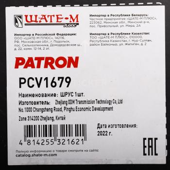 2 799 р. ШРУС наружный PEUGEOT 206 (98-) комплект PATRON PATRON pcv1679  с доставкой в г. Майкоп. Увеличить фотографию 7