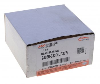 3 899 р. Подшипник хвостовика JAC N120 КАМАЗ Компас-12 пары главной задний OE JAC 2402b-033(nup307)  с доставкой в г. Майкоп. Увеличить фотографию 3