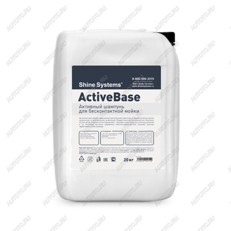 3 369 р. Шампунь для бесконтактной мойки 20кг ActiveBase SHINE SYSTEMS SHINE SYSTEMS ss755  с доставкой в г. Майкоп
