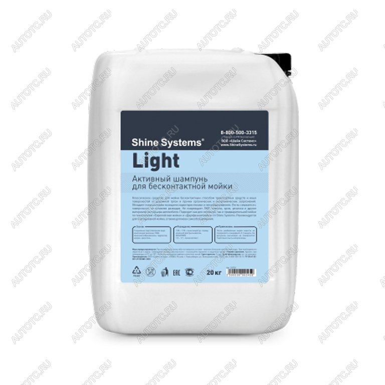 2 299 р. Шампунь для бесконтактной мойки 20кг Light SHINE SYSTEMS SHINE SYSTEMS ss930  с доставкой в г. Майкоп