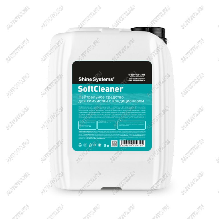 1 699 р. Очиститель универсальный 5л SoftCleaner с кондиционером SHINE SYSTEMS SHINE SYSTEMS ss866  с доставкой в г. Майкоп