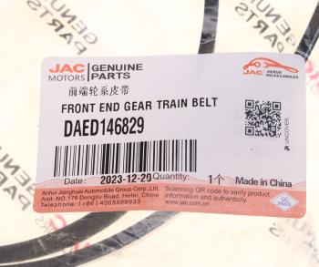 7 749 р. Ремень приводной поликлиновой 6PK1655 JAC T9 OE JAC daed146829  с доставкой в г. Майкоп. Увеличить фотографию 3