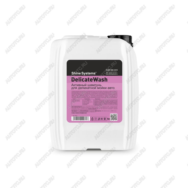 1 239 р. Шампунь для бесконтактной мойки 5л DelicateWash SHINE SYSTEMS SHINE SYSTEMS ss644  с доставкой в г. Майкоп