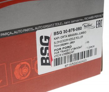 1 389 р. Ролик FORD Transit (06-) двери сдвижной центральный BSG BSG bsg30975050  с доставкой в г. Майкоп. Увеличить фотографию 5