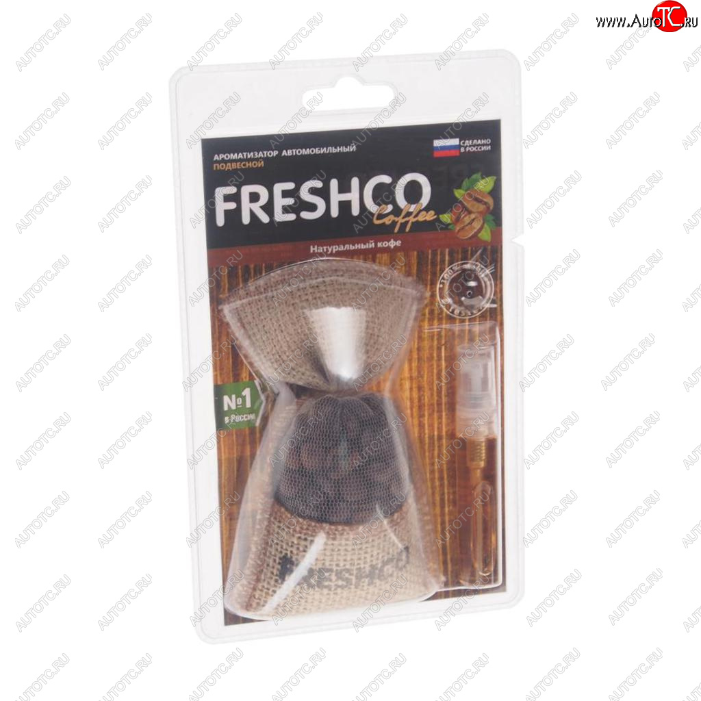339 р. Ароматизатор подвесной гранулы (натуральный кофе) мешочек с кофе COFFEE FRESHCO FRESHCO cf-11  с доставкой в г. Майкоп