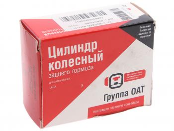 929 р. Цилиндр тормозной задний ВАЗ-2105-2108 ОАТ ОАТ 21050-3502040-00  с доставкой в г. Майкоп. Увеличить фотографию 3