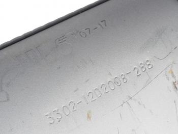 2 659 р. Резонатор ГАЗ-3302,33021 дв.ЗМЗ-402 БАКСАН БАКСАНСКИЙ ЗАВОД АВТОЗАПЧАСТЬ 3302-1202010  с доставкой в г. Майкоп. Увеличить фотографию 2