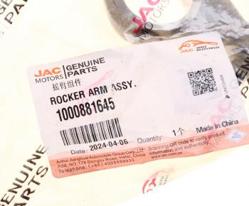 1 779 р. Коромысло JAC N350 (WP10.336E53) клапана впускного OE JAC 1000881645  с доставкой в г. Майкоп. Увеличить фотографию 3