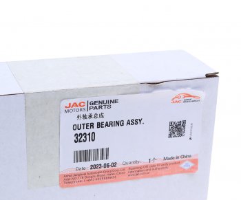 2 269 р. Подшипник ступицы JAC HFC3251 передней наружный OE JAC 32310  с доставкой в г. Майкоп. Увеличить фотографию 5