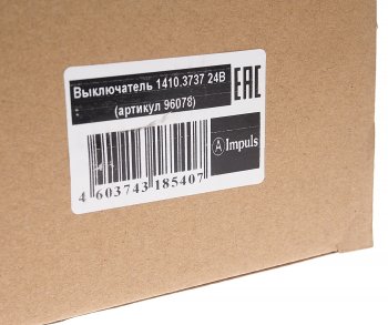 1 249 р. Выключатель массы дистанционный КАМАЗ IMPULS IMPULS 1410.3737  с доставкой в г. Майкоп. Увеличить фотографию 3