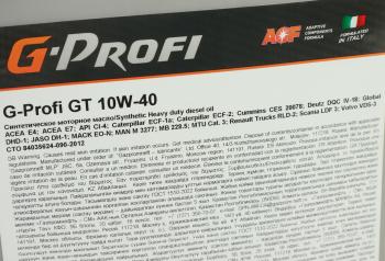 12 199 р. Масло дизельное G-PROFI GT CI-4E4E7E5 10W40 синт.20л G-ENERGY GAZPROMNEFT 0253130026  с доставкой в г. Майкоп. Увеличить фотографию 2