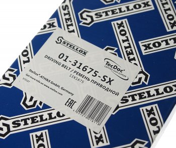 579 р. Ремень приводной клиновой 13х1675 STELLOX STELLOX 01-31675-sx  с доставкой в г. Майкоп. Увеличить фотографию 2