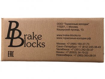 7 499 р. Колодки тормозные МАЗ (2шт.) комплект на колесо BRAKE BLOCKS BRAKE BLOCKS 5336-350109091  с доставкой в г. Майкоп. Увеличить фотографию 6