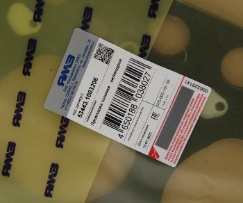 4 999 р. Прокладка головки блока ЯМЗ-5344,53423 ЕВРО-5 (ГАЗон Next) АВТОДИЗЕЛЬ ЯМЗ 53443.1003206  с доставкой в г. Майкоп. Увеличить фотографию 4