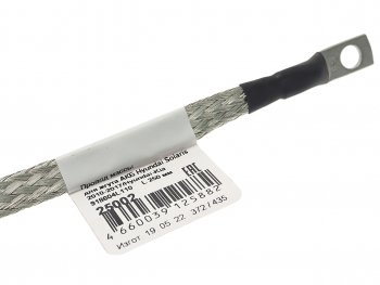 339 р. Провод массы HYUNDAI Solaris KIA Rio (11-) CARGEN CARGEN 25002  с доставкой в г. Майкоп. Увеличить фотографию 2