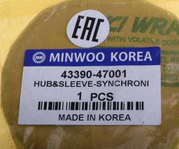 4 549 р. Синхронизатор HYUNDAI HD35 (17-) передачи заднего хода (обойма+ступица) MINWOO MINWOO 43390-47001  с доставкой в г. Майкоп. Увеличить фотографию 3