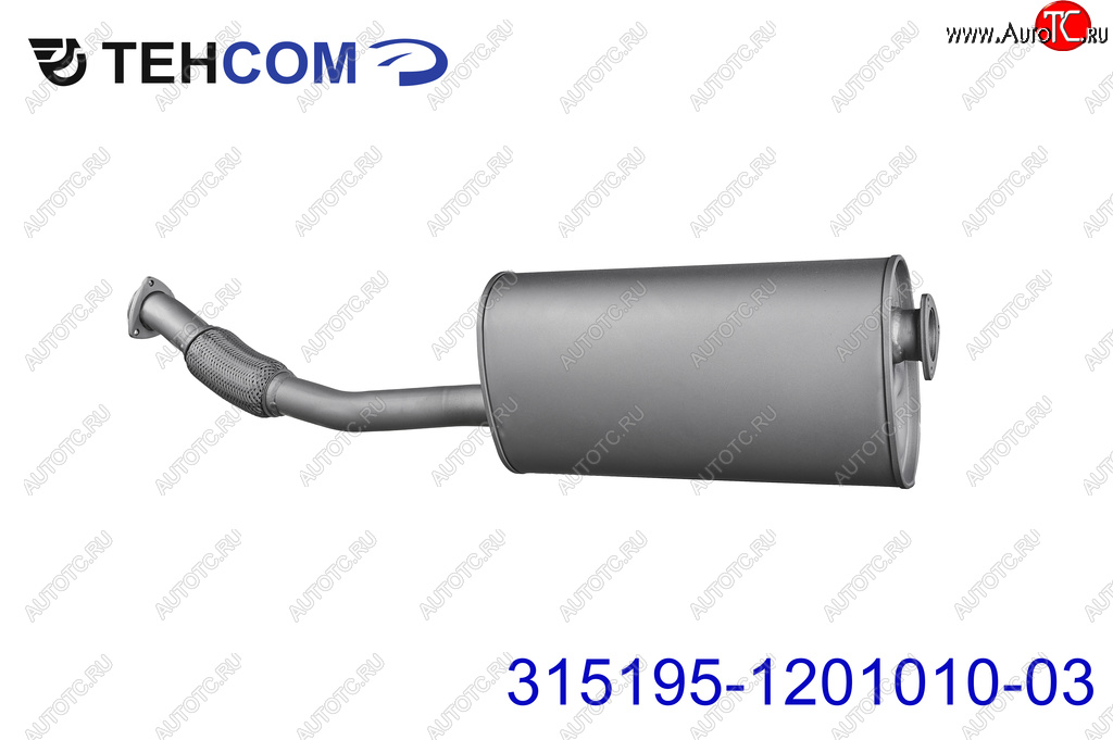 6 599 р. Глушитель УАЗ-315195 Хантер дв.ЗМЗ-409,514 ЕВРО-2,3 с гофрой СО ТЕХКОМ ТЕХКОМ 315195-1201010-03  с доставкой в г. Майкоп