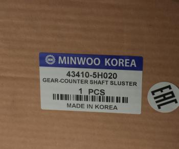 21 999 р. Вал КПП HYUNDAI HD65,72,78,County дв.D4DB,D4DD (M035S5) промежуточный MINWOO MINWOO 43410-5h020  с доставкой в г. Майкоп. Увеличить фотографию 5